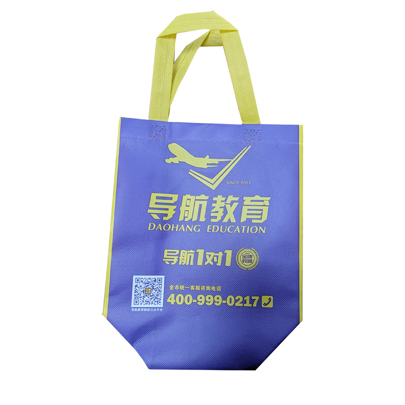 菏泽TB02 教培机构广告袋